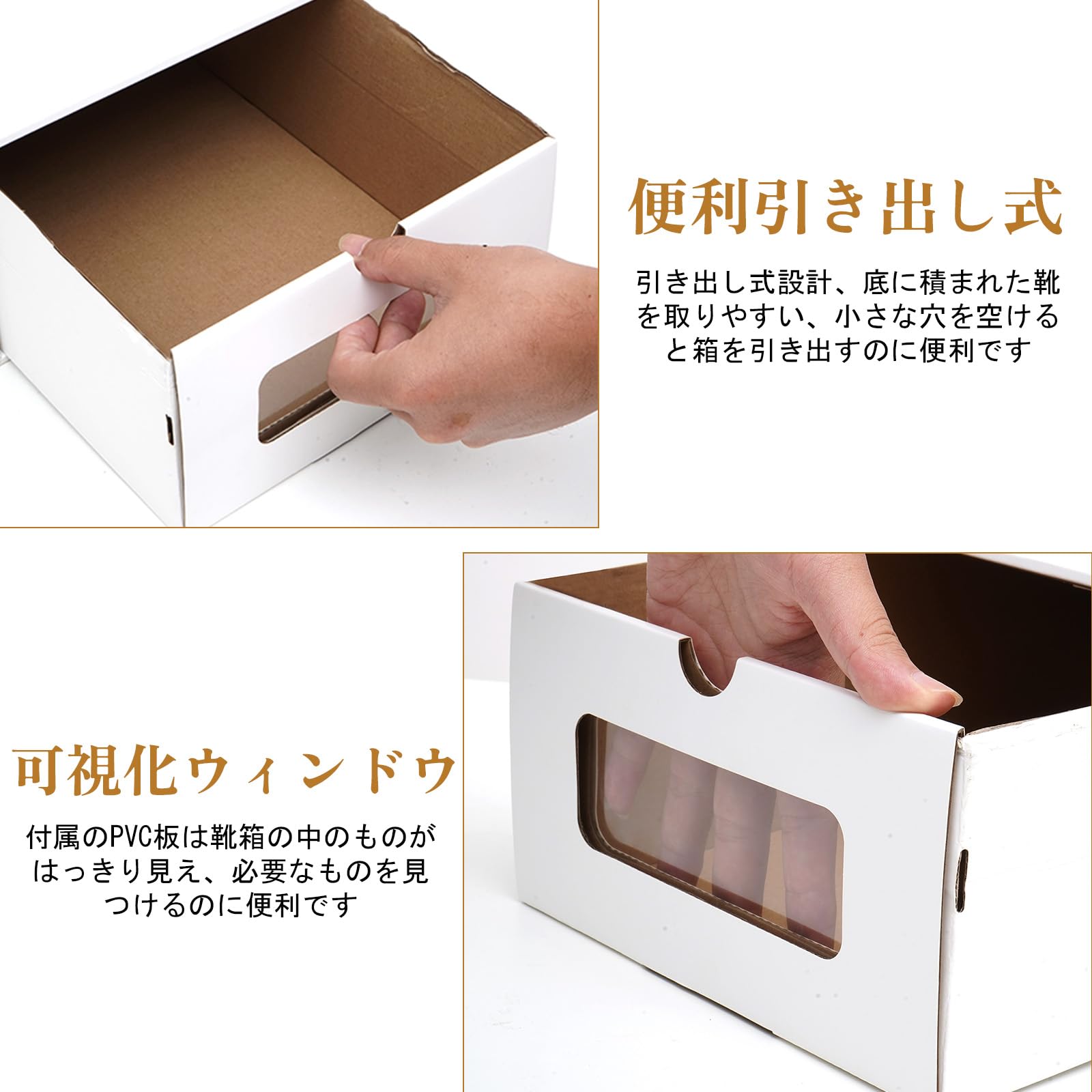 Amazon｜mopam シューズボックス 引き出し 10個セット 下駄箱 クラフト